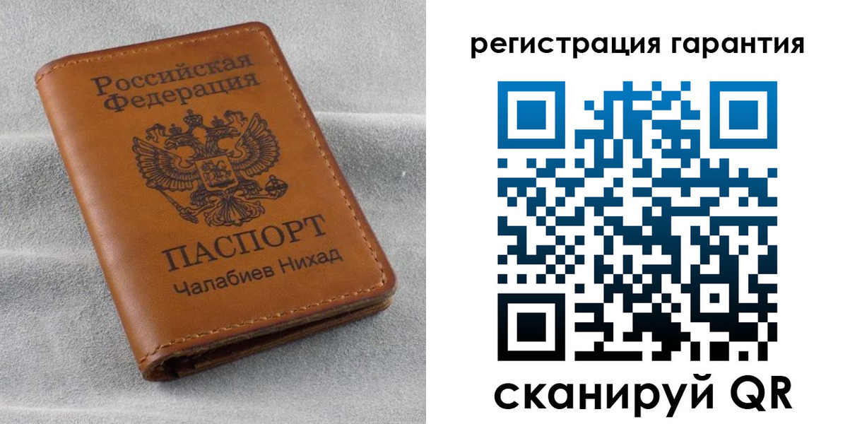 регистрация для дет. сада в Новосибирске
